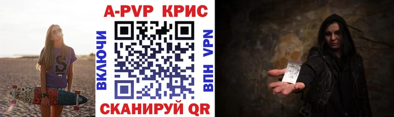 купить наркотики цена  Теберда  A PVP СК 