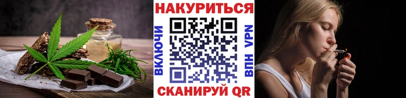 где продают   Теберда  Canna-Cookies марихуана 