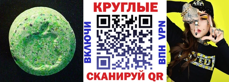ссылка на мегу вход магазин продажи наркотиков Теберда Экстази диски