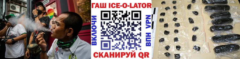 ГАШИШ VHQ даркнет формула Теберда