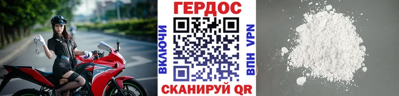 Героин Афган  MEGA ССЫЛКА  Теберда 