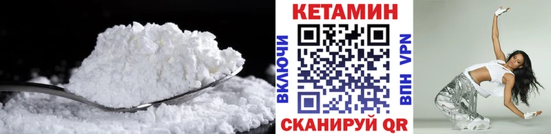 Кетамин VHQ  хочу наркоту  мега ТОР  Теберда 