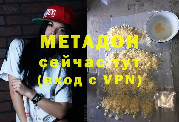 экстази Белоозёрский