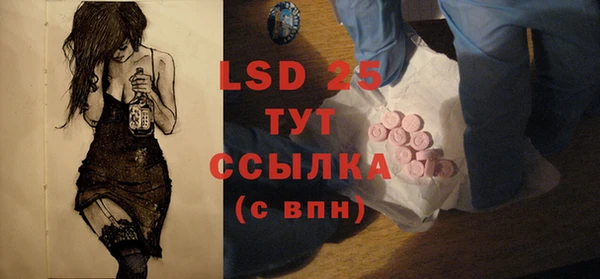 экстази Белоозёрский
