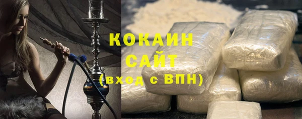 мефедрон VHQ Белокуриха