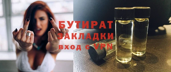 экстази Белоозёрский