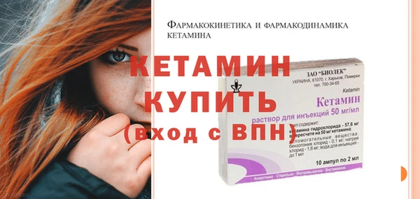 мефедрон VHQ Белокуриха