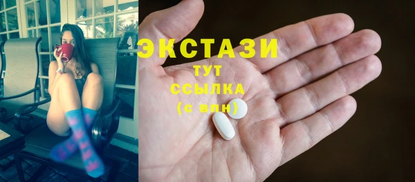 мефедрон VHQ Белокуриха