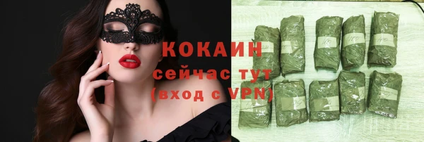 мефедрон VHQ Белокуриха