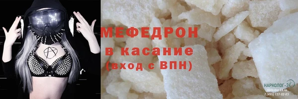 мефедрон VHQ Белокуриха