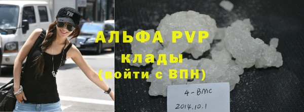 мефедрон VHQ Белокуриха