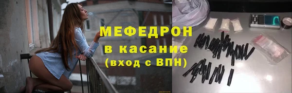 мефедрон VHQ Белокуриха