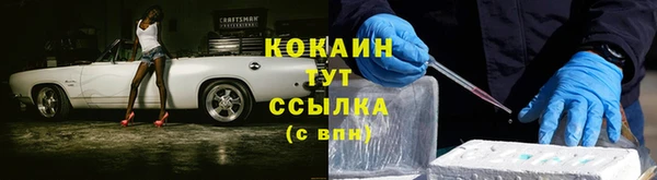экстази Белоозёрский