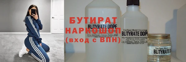 мефедрон VHQ Белокуриха