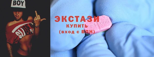 прущие грибы Беломорск
