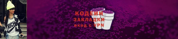 экстази Белоозёрский