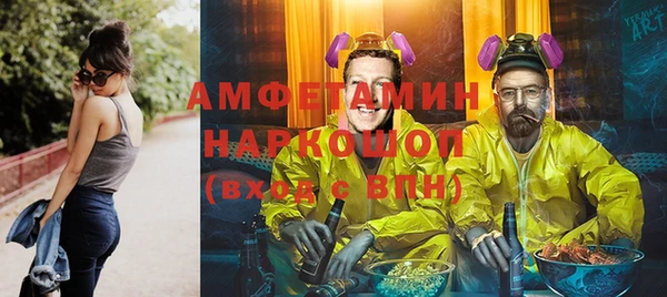 мефедрон VHQ Белокуриха