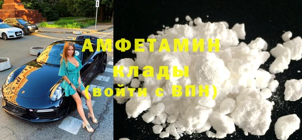мефедрон VHQ Белокуриха