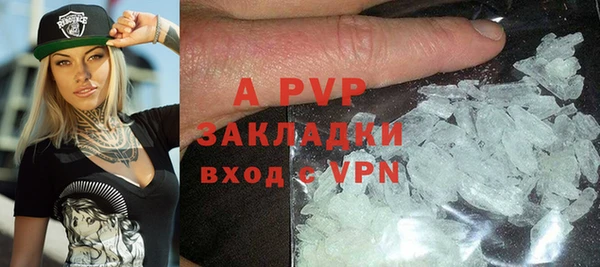 мефедрон Зеленодольск