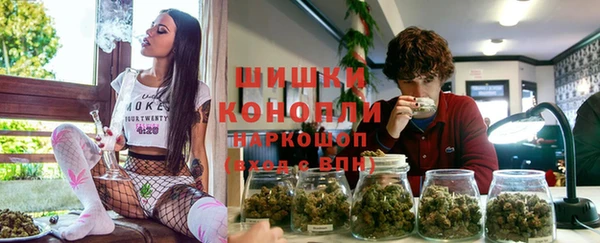 мефедрон VHQ Белокуриха