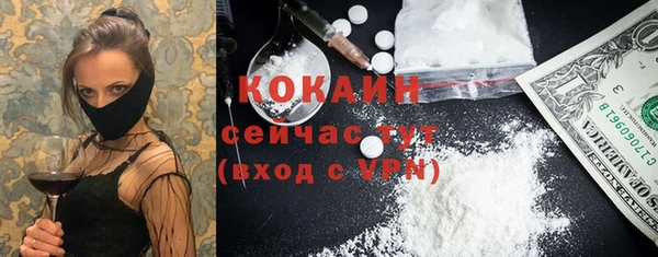 мефедрон VHQ Белокуриха