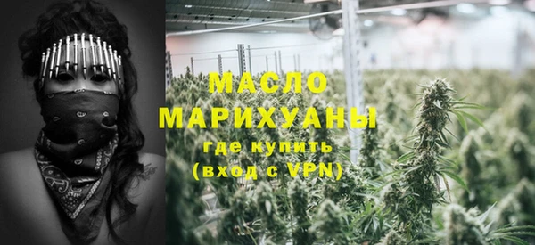 мефедрон VHQ Белокуриха