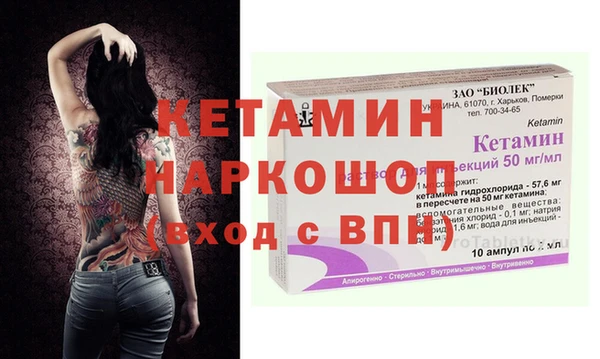 мефедрон VHQ Белокуриха