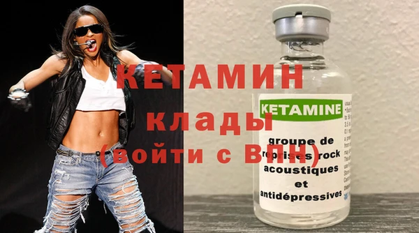 экстази Белоозёрский