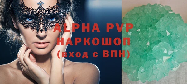 мефедрон VHQ Белокуриха