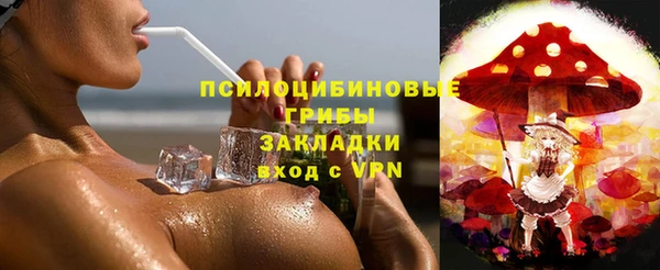 MDMA Зеленокумск