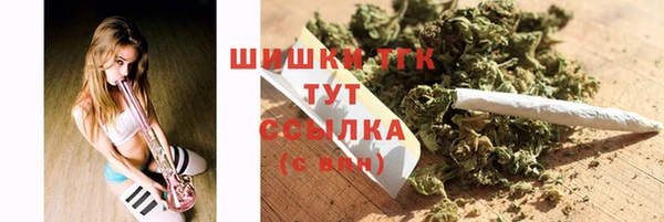 экстази Белоозёрский