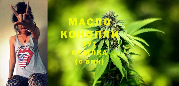 мефедрон VHQ Белокуриха