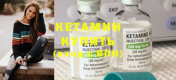 мефедрон VHQ Белокуриха