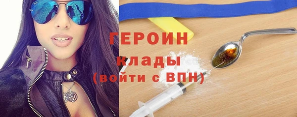 ПСИЛОЦИБИНОВЫЕ ГРИБЫ Балабаново