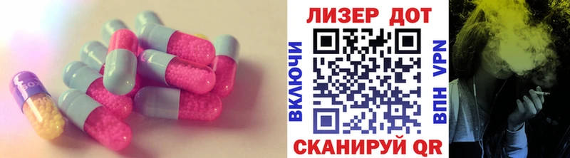 где купить   Теберда  Лсд 25 экстази кислота 