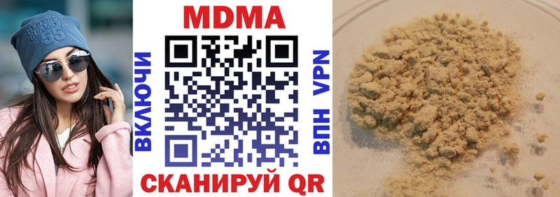 mega рабочий сайт Теберда МДМА VHQ