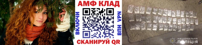 МЕТАМФЕТАМИН мет  блэк спрут   Теберда 