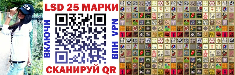 Марки N-bome 1,8мг  Теберда 